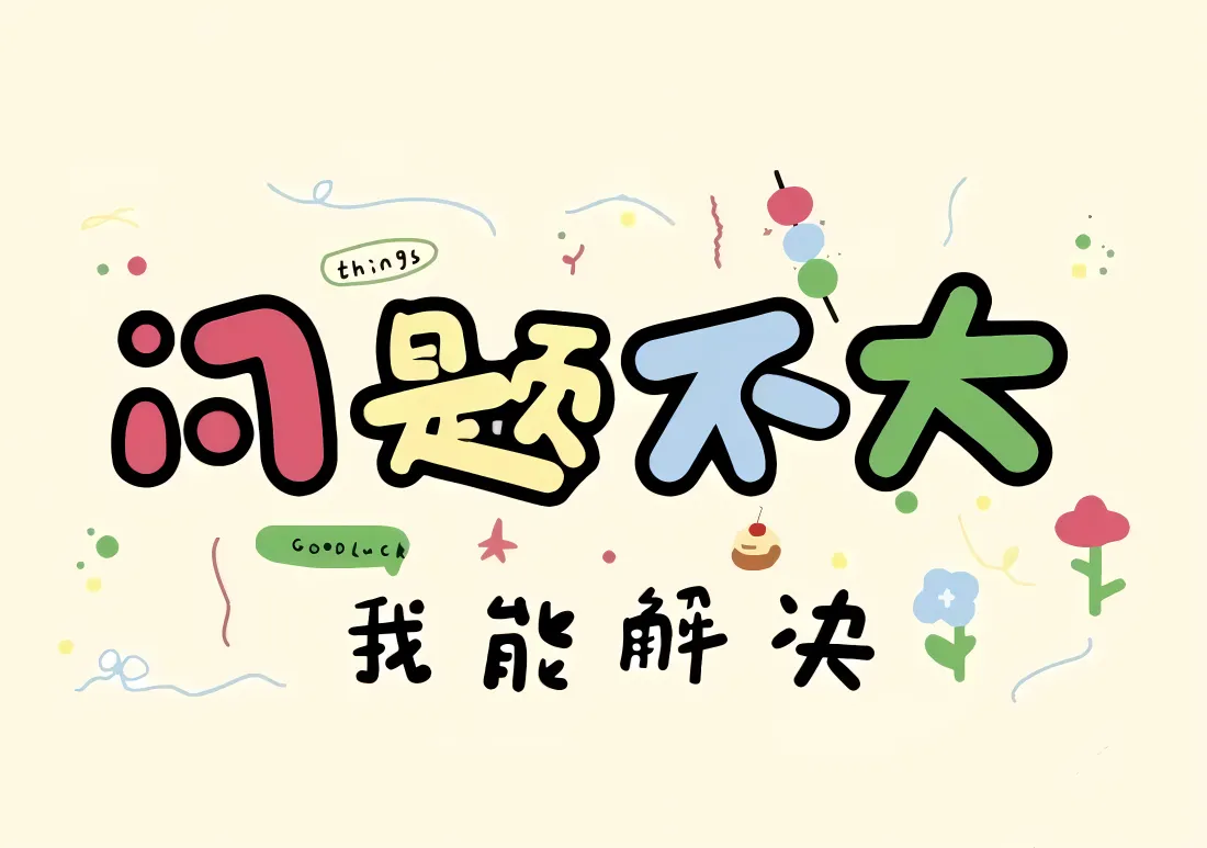 Liunx基础